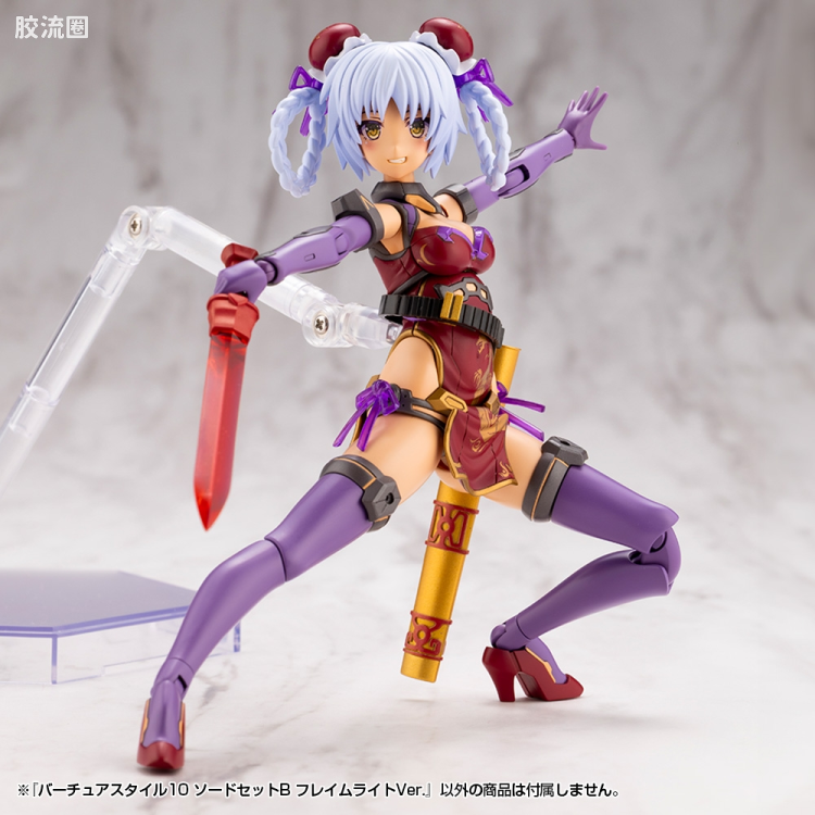 寿屋 M.S.G 模型配件 Virtuous Style GE010 剑套组B FLAMERITE Ver. - 图片