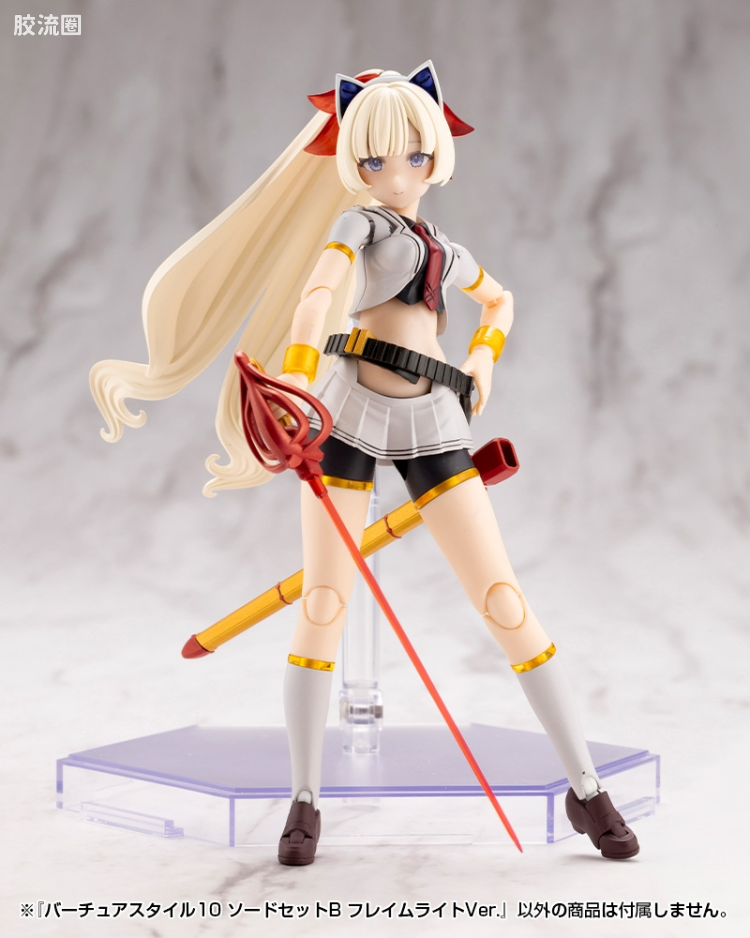 寿屋 M.S.G 模型配件 Virtuous Style GE010 剑套组B FLAMERITE Ver. - 图片