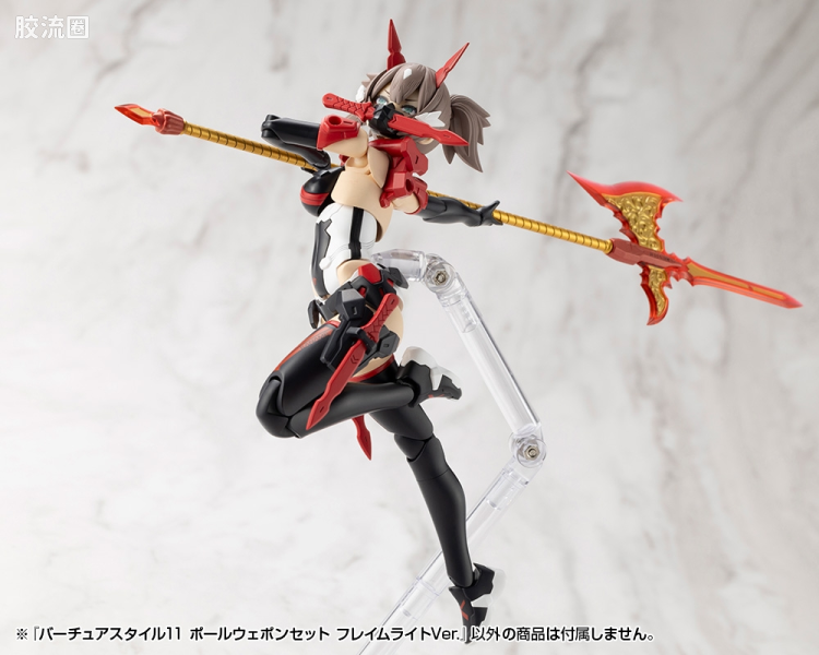 寿屋 M.S.G 模型配件 Virtuous Style GE011 长柄武器套组 FLAMERITE Ver. - 图片