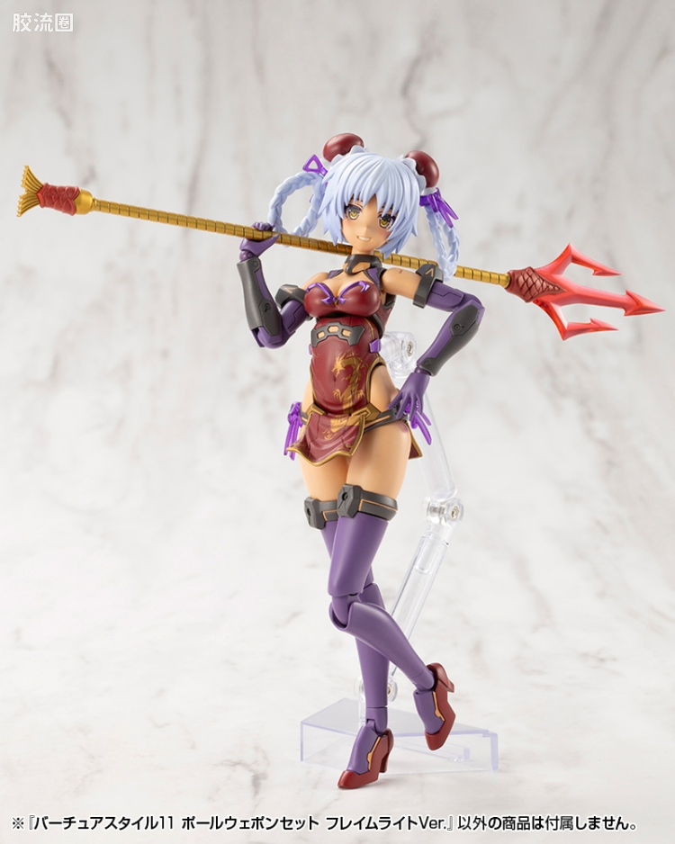 寿屋 M.S.G 模型配件 Virtuous Style GE011 长柄武器套组 FLAMERITE Ver. - 图片