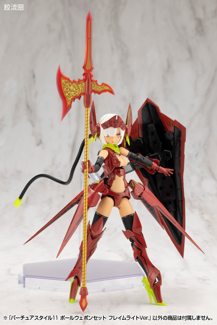 寿屋 M.S.G 模型配件 Virtuous Style GE011 长柄武器套组 FLAMERITE Ver. - 图片