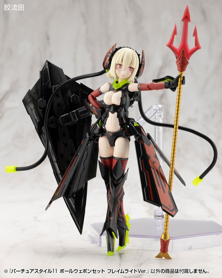 寿屋 M.S.G 模型配件 Virtuous Style GE011 长柄武器套组 FLAMERITE Ver. - 图片