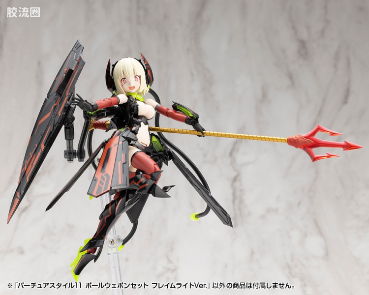 寿屋 M.S.G 模型配件 Virtuous Style GE011 长柄武器套组 FLAMERITE Ver. - 图片