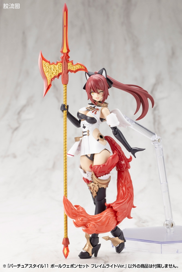 寿屋 M.S.G 模型配件 Virtuous Style GE011 长柄武器套组 FLAMERITE Ver. - 图片