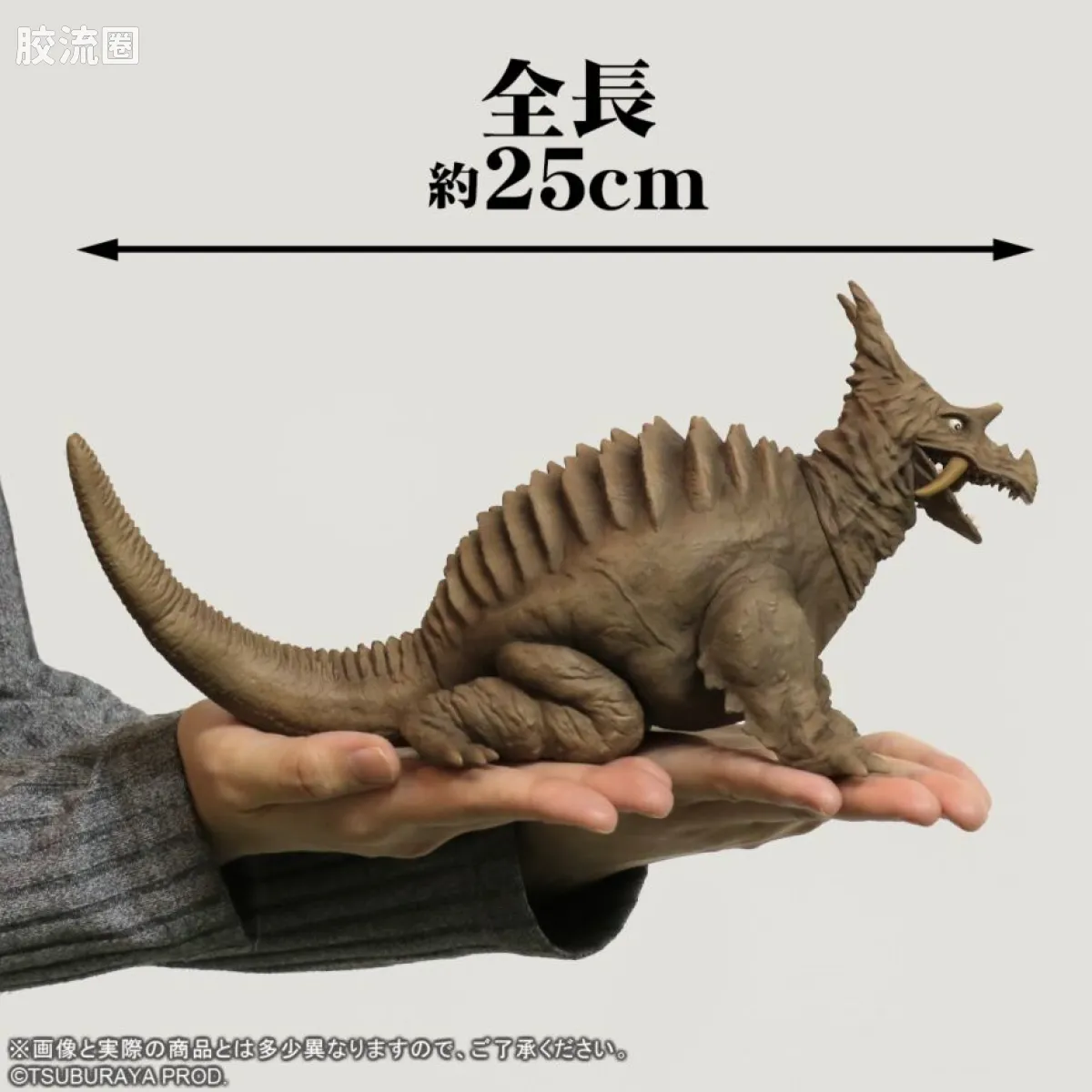 奥特大怪兽系列5000 特别限定版 <奥特Q> 巴格斯 - 图片