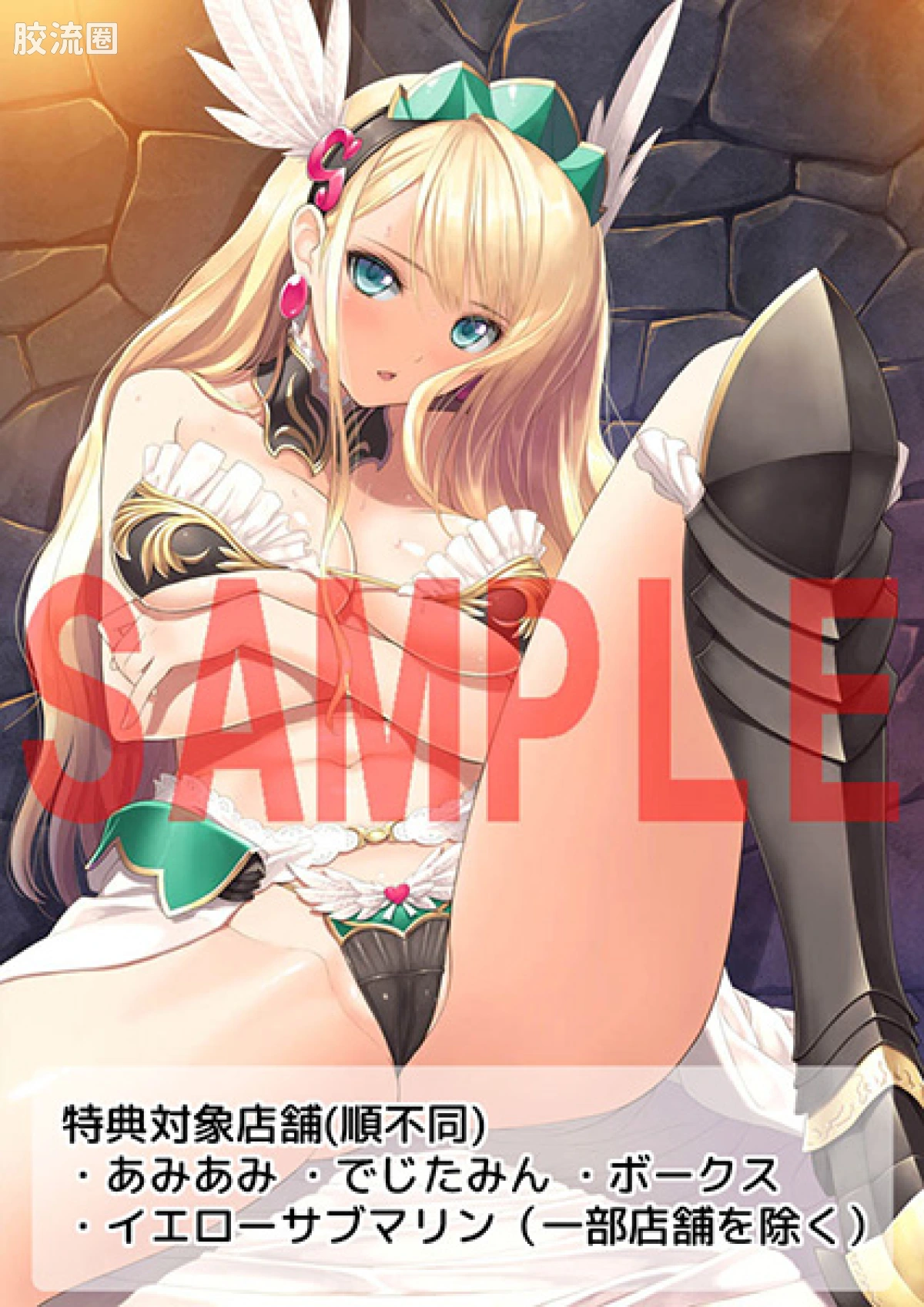 Mega House 手办系列 Excellent Model 女武神 - 图片