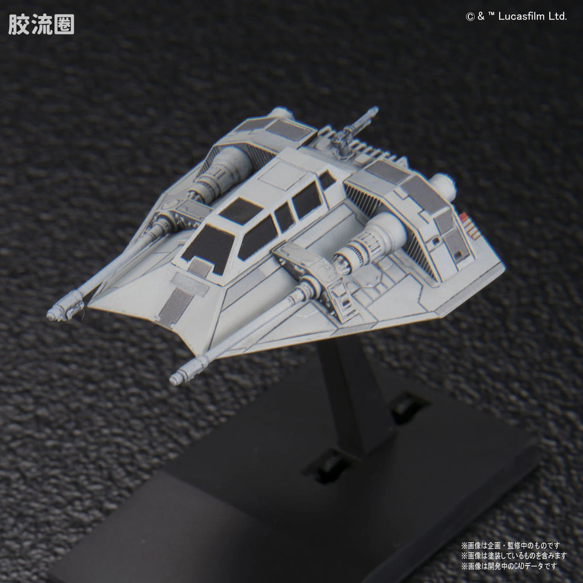 万代 星球大战系列拼装模型 Vehicle Model系列 VM-08 AT-ST & 雪地飞车 套装 - 图片