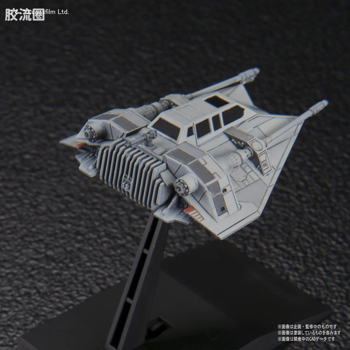 万代 星球大战系列拼装模型 Vehicle Model系列 VM-08 AT-ST & 雪地飞车 套装 - 图片