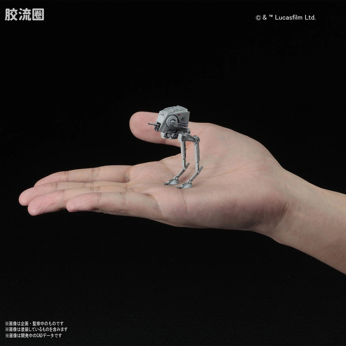 万代 星球大战系列拼装模型 Vehicle Model系列 VM-08 AT-ST & 雪地飞车 套装 - 图片