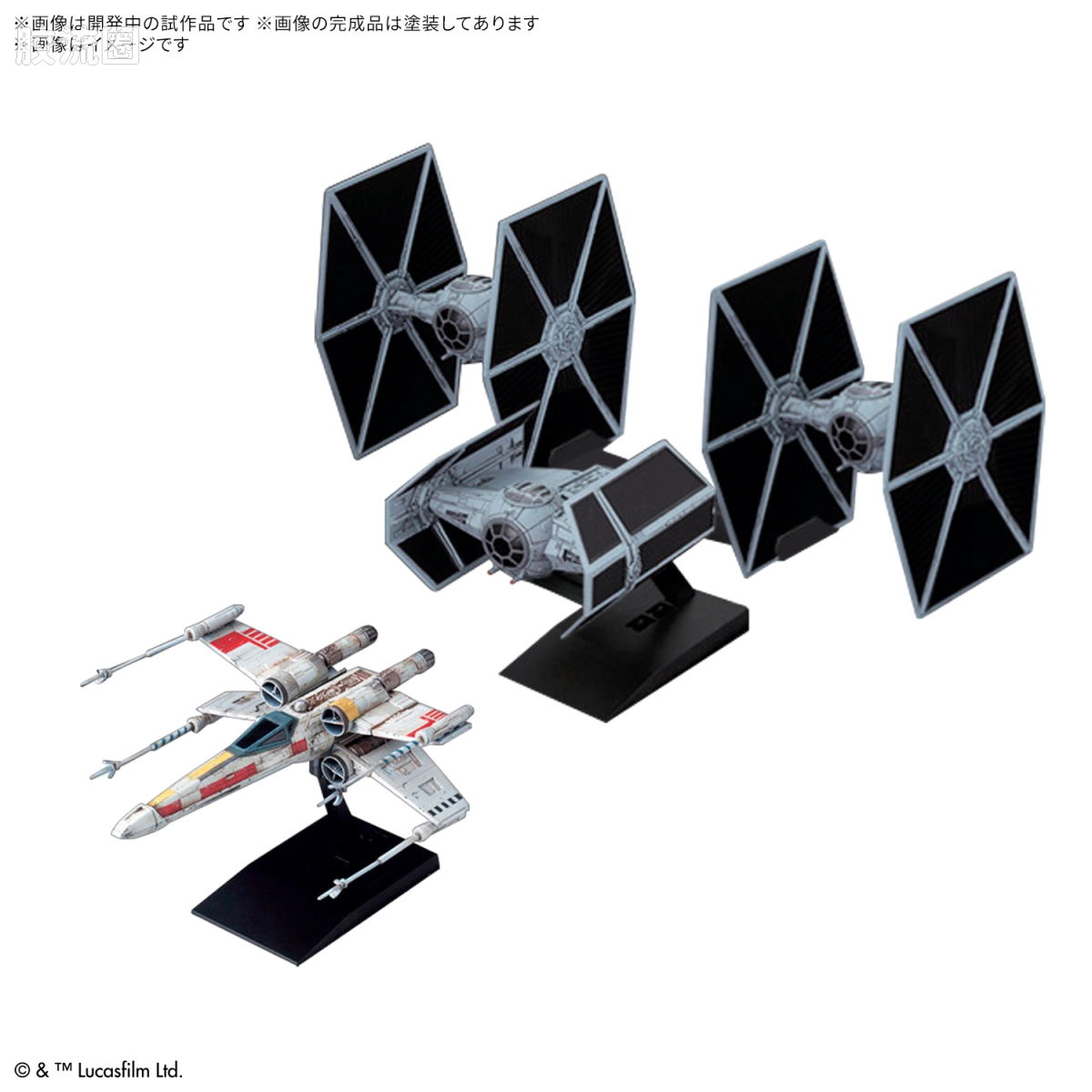 万代 星球大战系列拼装模型 Vehicle Model系列 死星堑壕战套装 [星球大战 新希望] - 图片