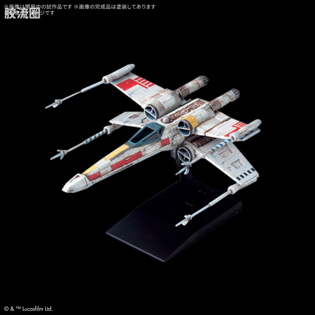万代 星球大战系列拼装模型 Vehicle Model系列 死星堑壕战套装 [星球大战 新希望] - 图片