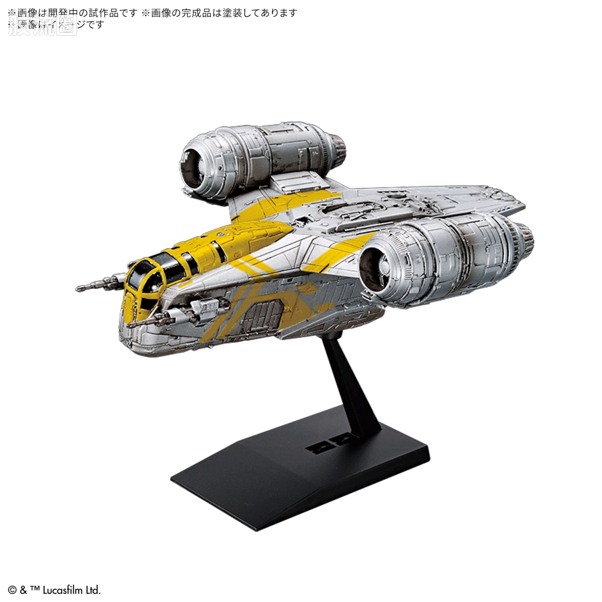万代 星球大战系列拼装模型 Vehicle Model系列 剃刀冠号 [星球大战 曼达洛人与格洛古] - 图片