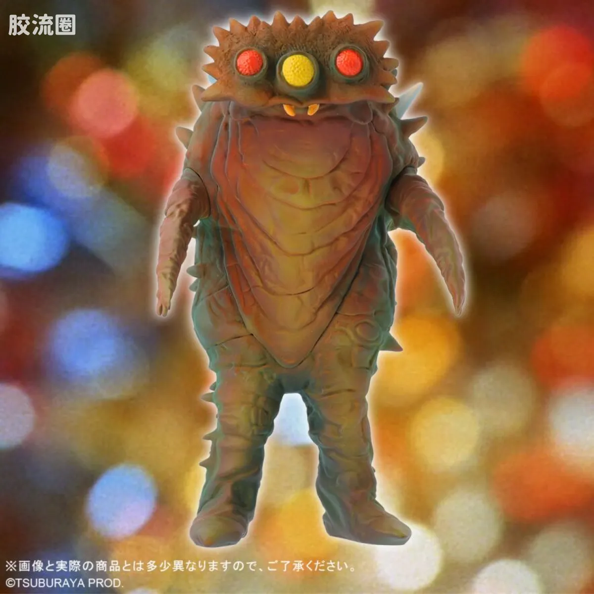 奥特大怪兽系列5000 特别限定版 电波怪兽 彼肯 晚霞配色ver. - 图片