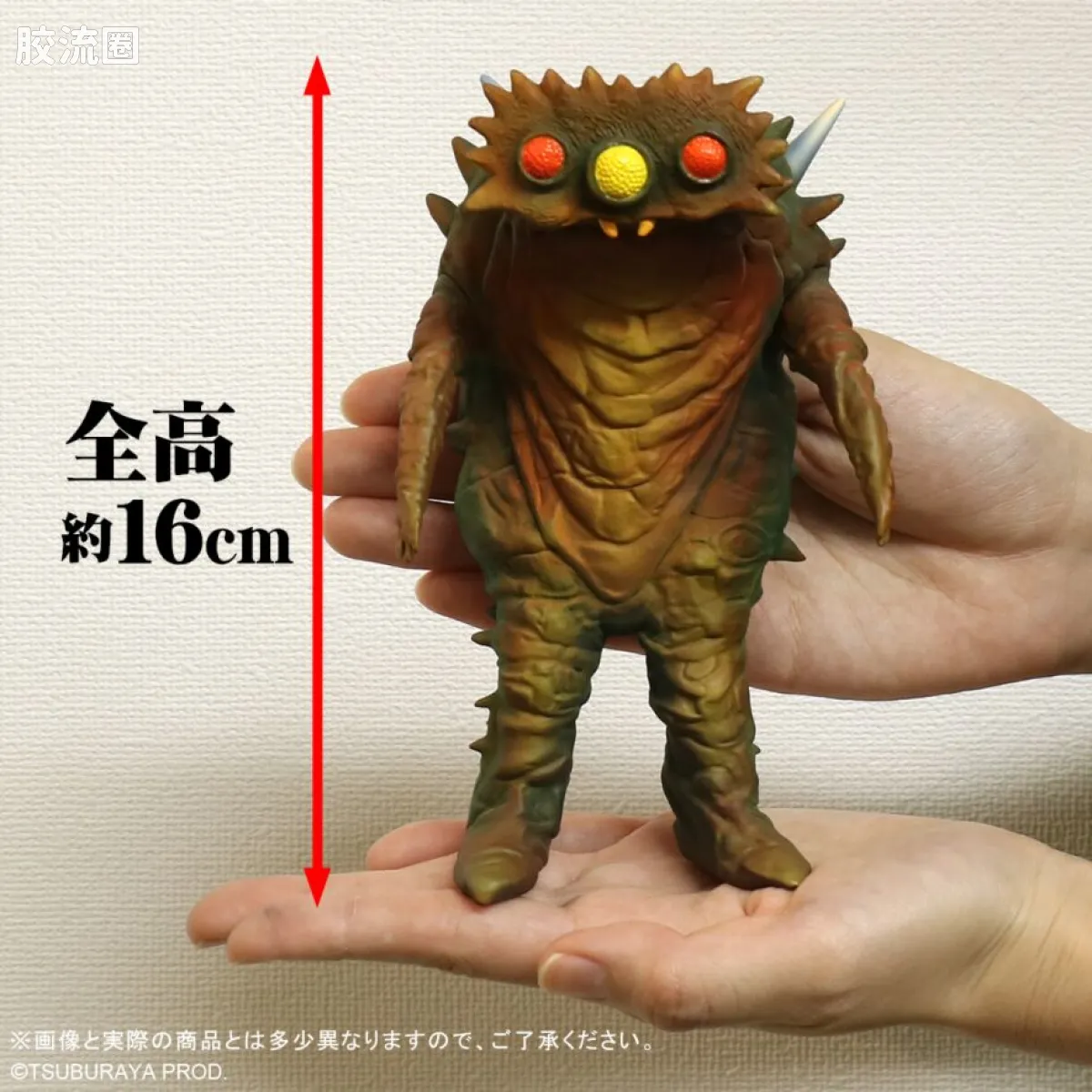 奥特大怪兽系列5000 特别限定版 电波怪兽 彼肯 晚霞配色ver. - 图片