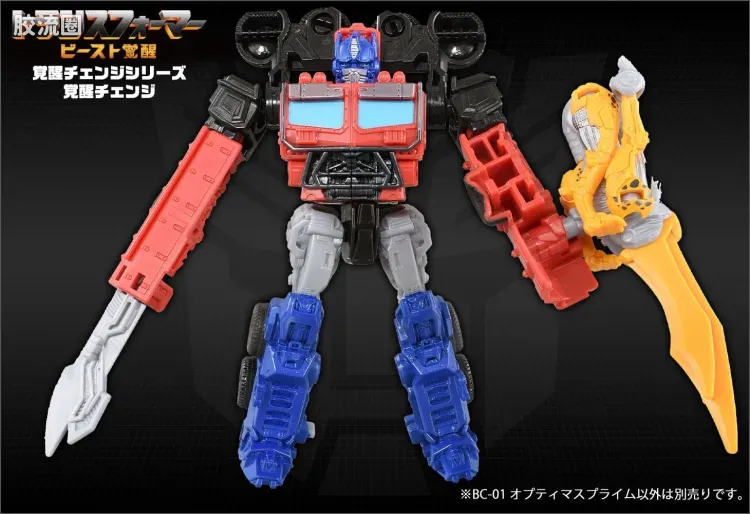 变形金刚7 野兽觉醒 日版 觉醒变形 BC-01 擎天柱 - 图片