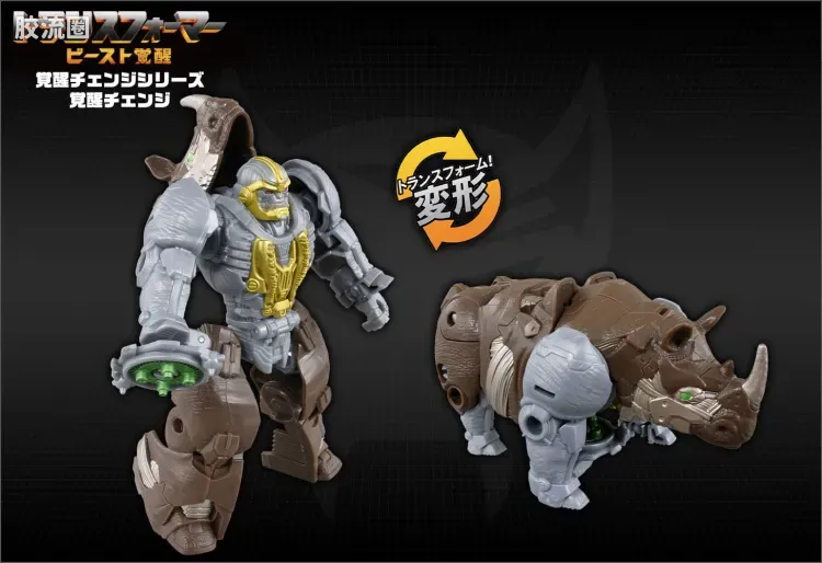 变形金刚7 野兽觉醒 日版 觉醒变形 BC-02 犀牛 - 图片