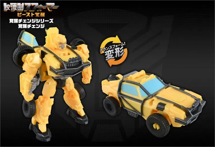 变形金刚7 野兽觉醒 日版 觉醒变形 BC-03 大黄蜂 - 图片