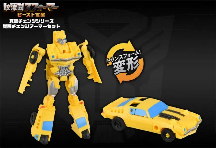 变形金刚7 野兽觉醒 日版 觉醒变形装甲套装 BCAS-01 大黄蜂 & 哮剑 - 图片