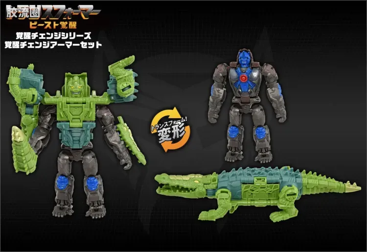 变形金刚7 野兽觉醒 日版 觉醒变形装甲套装 BCAS-03 擎天圣&鳄龙 - 图片