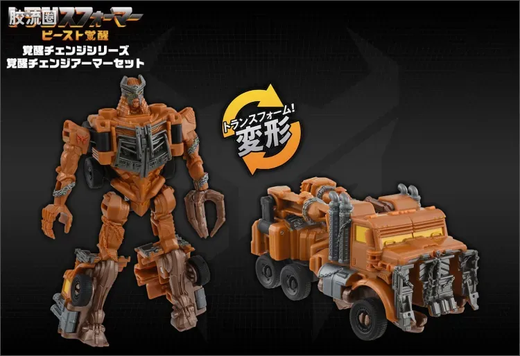 变形金刚7 野兽觉醒 日版 觉醒变形装甲套装 BCAS-04 天灾＆毒蝎 - 图片