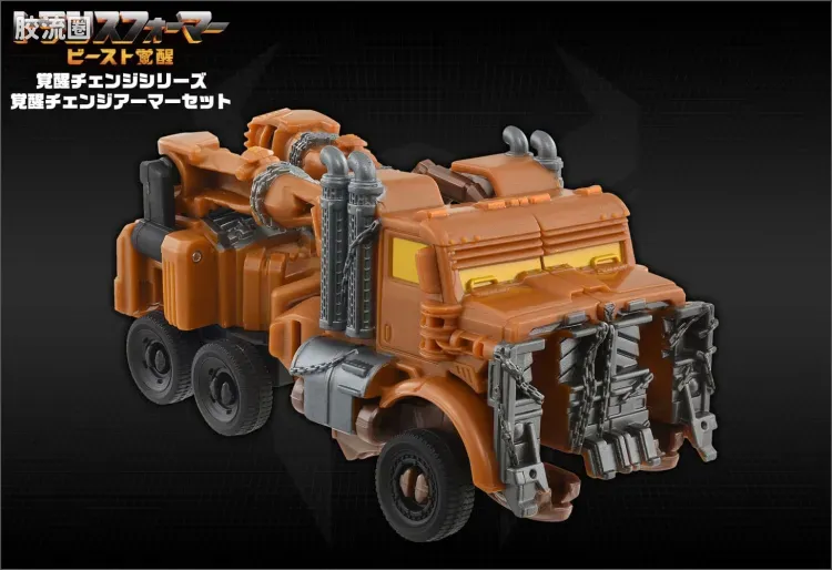 变形金刚7 野兽觉醒 日版 觉醒变形装甲套装 BCAS-04 天灾＆毒蝎 - 图片