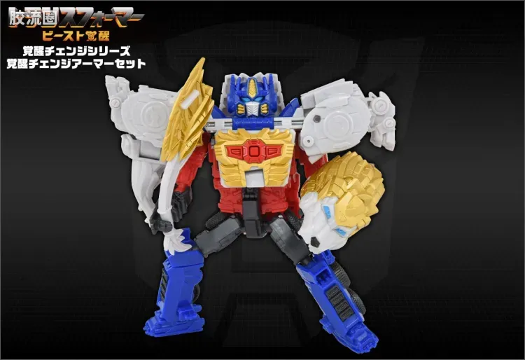 变形金刚7 野兽觉醒 日版 觉醒变形装甲套装 BCAS-05 擎天柱 & 狮刃 - 图片