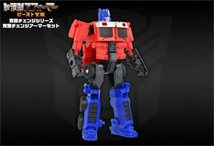变形金刚7 野兽觉醒 日版 觉醒变形装甲套装 BCAS-05 擎天柱 & 狮刃 - 图片