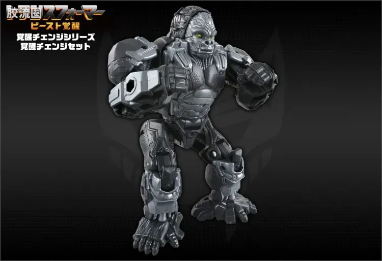 变形金刚7 野兽觉醒 日版 觉醒变形套装 BCS-01 擎天圣&箭纹 - 图片