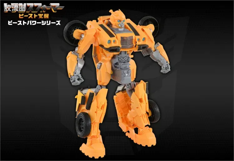 变形金刚7 野兽觉醒 日版 野兽力量 BP-01 大黄蜂 - 图片