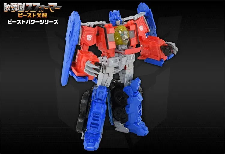变形金刚7 野兽觉醒 日版 野兽力量 BP-02 擎天柱 - 图片