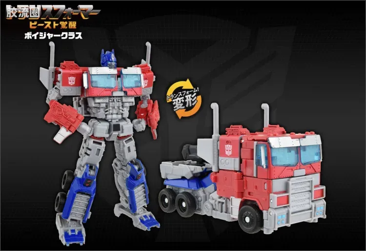 变形金刚7 野兽觉醒 日版 航海家级 BV-01 擎天柱 - 图片