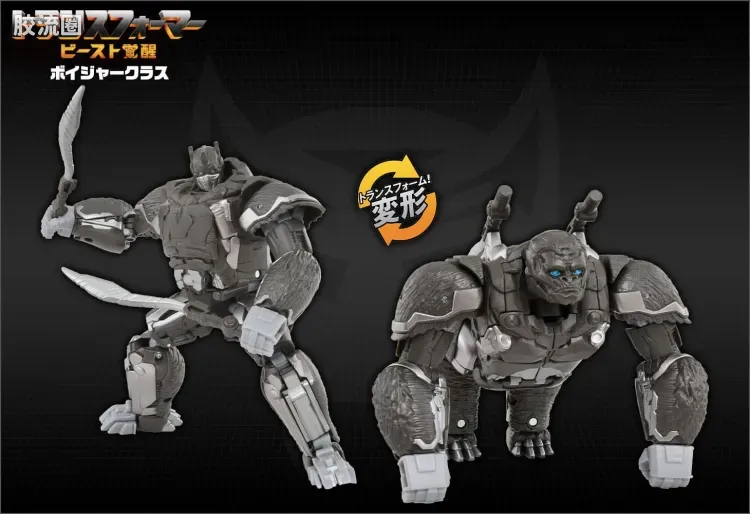 变形金刚7 野兽觉醒 日版 航海家级 BV-02 猩猩队长 - 图片