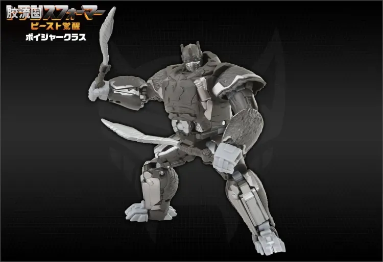变形金刚7 野兽觉醒 日版 航海家级 BV-02 猩猩队长 - 图片