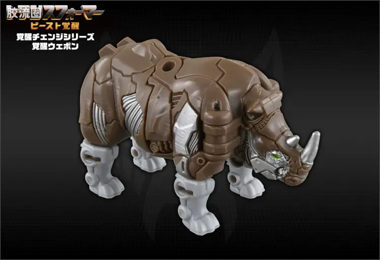 变形金刚7 野兽觉醒 日版 觉醒武器 BW-02 犀牛 - 图片