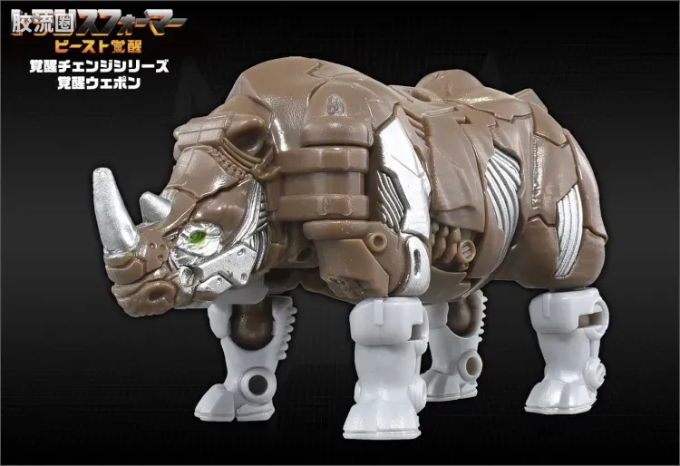 变形金刚7 野兽觉醒 日版 觉醒武器 BW-02 犀牛 - 图片