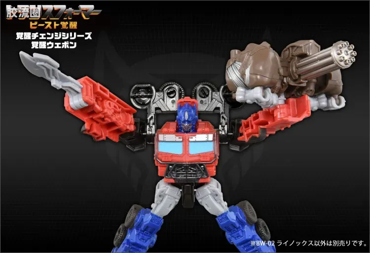 变形金刚7 野兽觉醒 日版 觉醒武器 BW-02 犀牛 - 图片