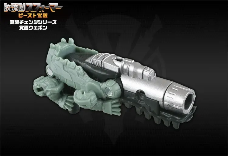 变形金刚7 野兽觉醒 日版 觉醒武器 BW-03 鳄龙 - 图片