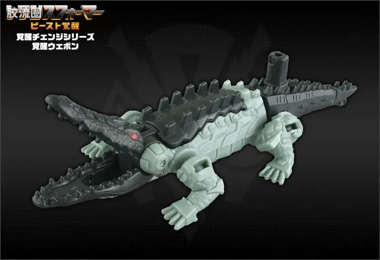 变形金刚7 野兽觉醒 日版 觉醒武器 BW-03 鳄龙 - 图片
