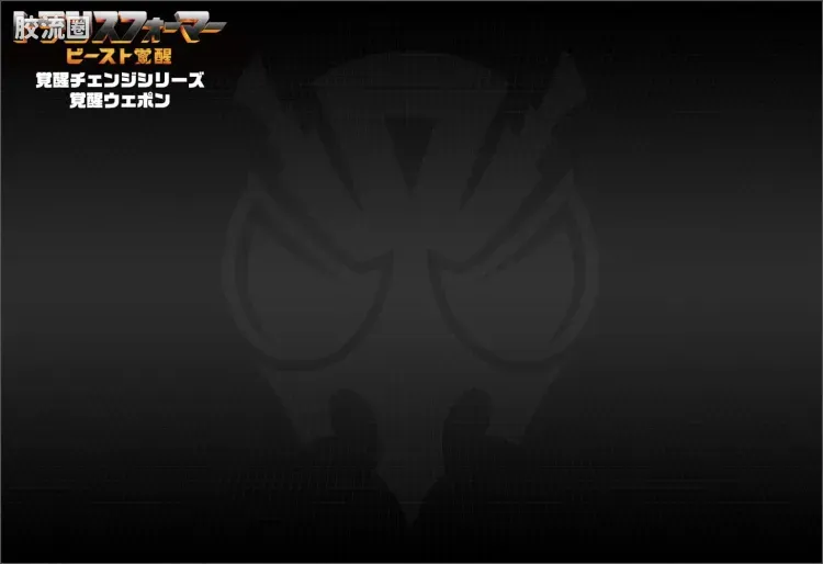 变形金刚7 野兽觉醒 日版 觉醒武器 BW-03 鳄龙 - 图片