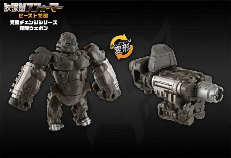 变形金刚7 野兽觉醒 日版 觉醒武器 BW-04 擎天圣 - 图片