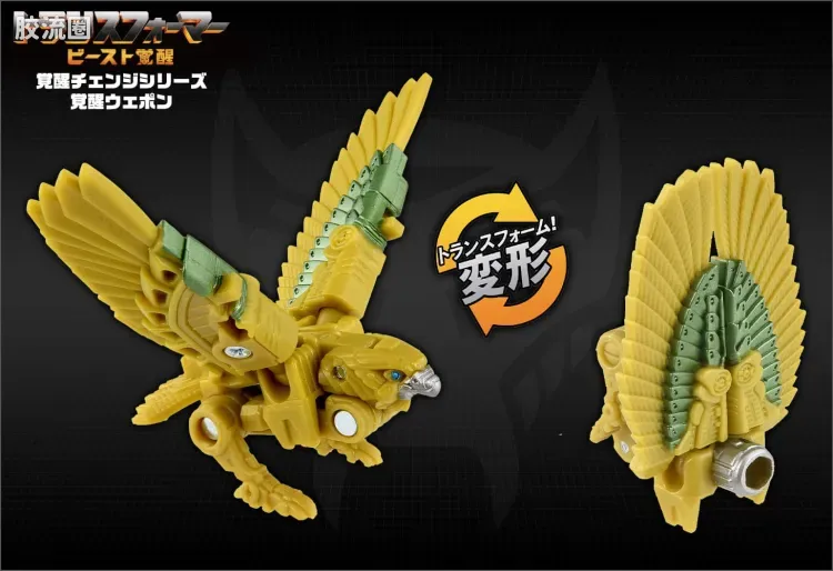 变形金刚7 野兽觉醒 日版 觉醒武器 BW-05 飞箭 - 图片