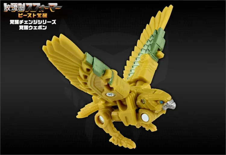 变形金刚7 野兽觉醒 日版 觉醒武器 BW-05 飞箭 - 图片