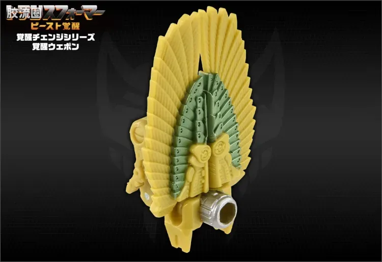 变形金刚7 野兽觉醒 日版 觉醒武器 BW-05 飞箭 - 图片