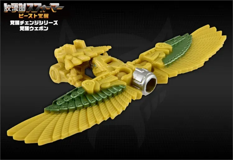 变形金刚7 野兽觉醒 日版 觉醒武器 BW-05 飞箭 - 图片