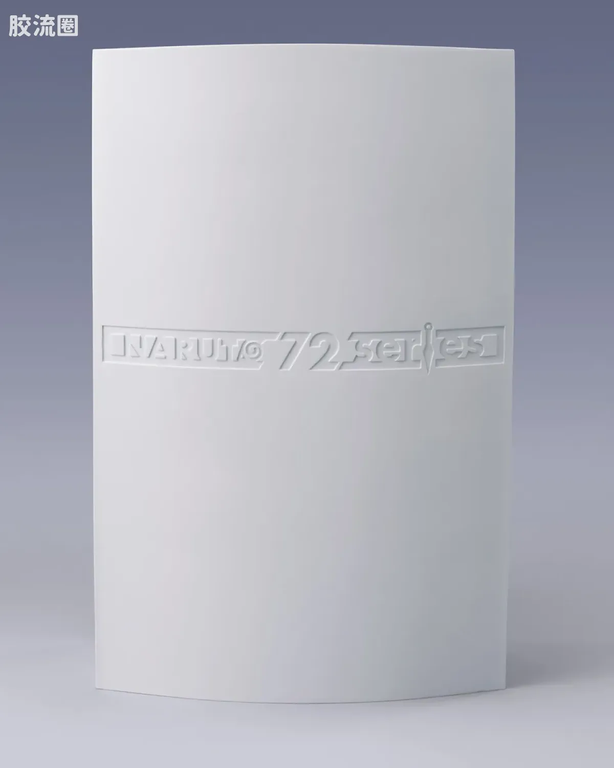 Figuarts ZERO 综合 漩涡鸣人 NARUTO 72 series- 29 - 图片