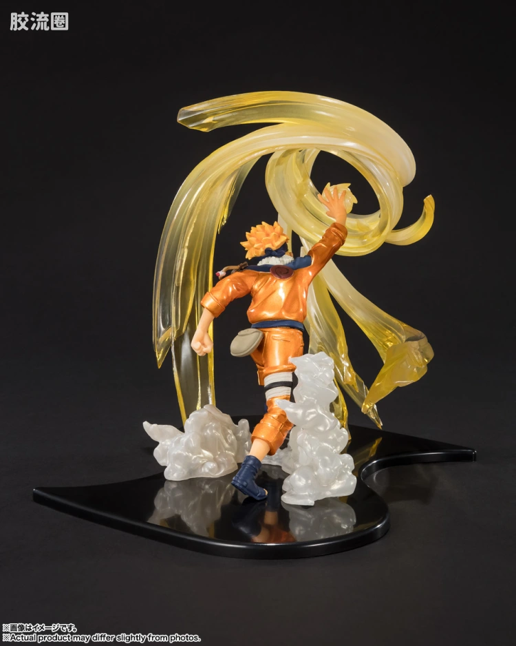Figuarts ZERO 绊Relation 漩涡鸣人 -螺旋丸- 绊Relation -Special Color Edition- - 图片