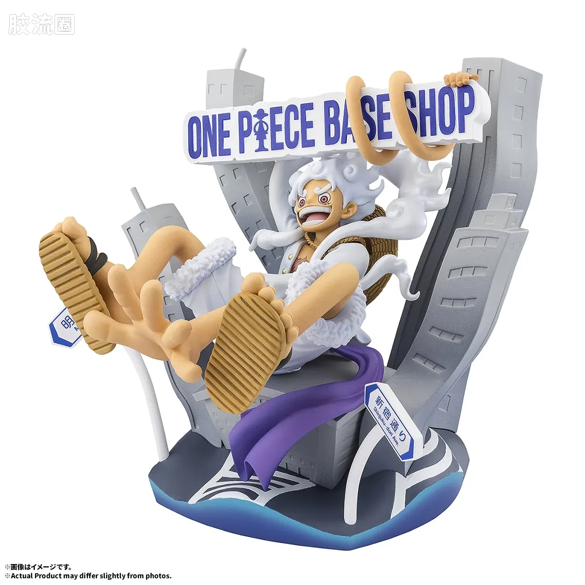 Figuarts ZERO 海贼王限定版 蒙奇·D·路飞 -五档 新宿丸井本馆- ONE PIECE BASE SHOP 限定版 - 图片