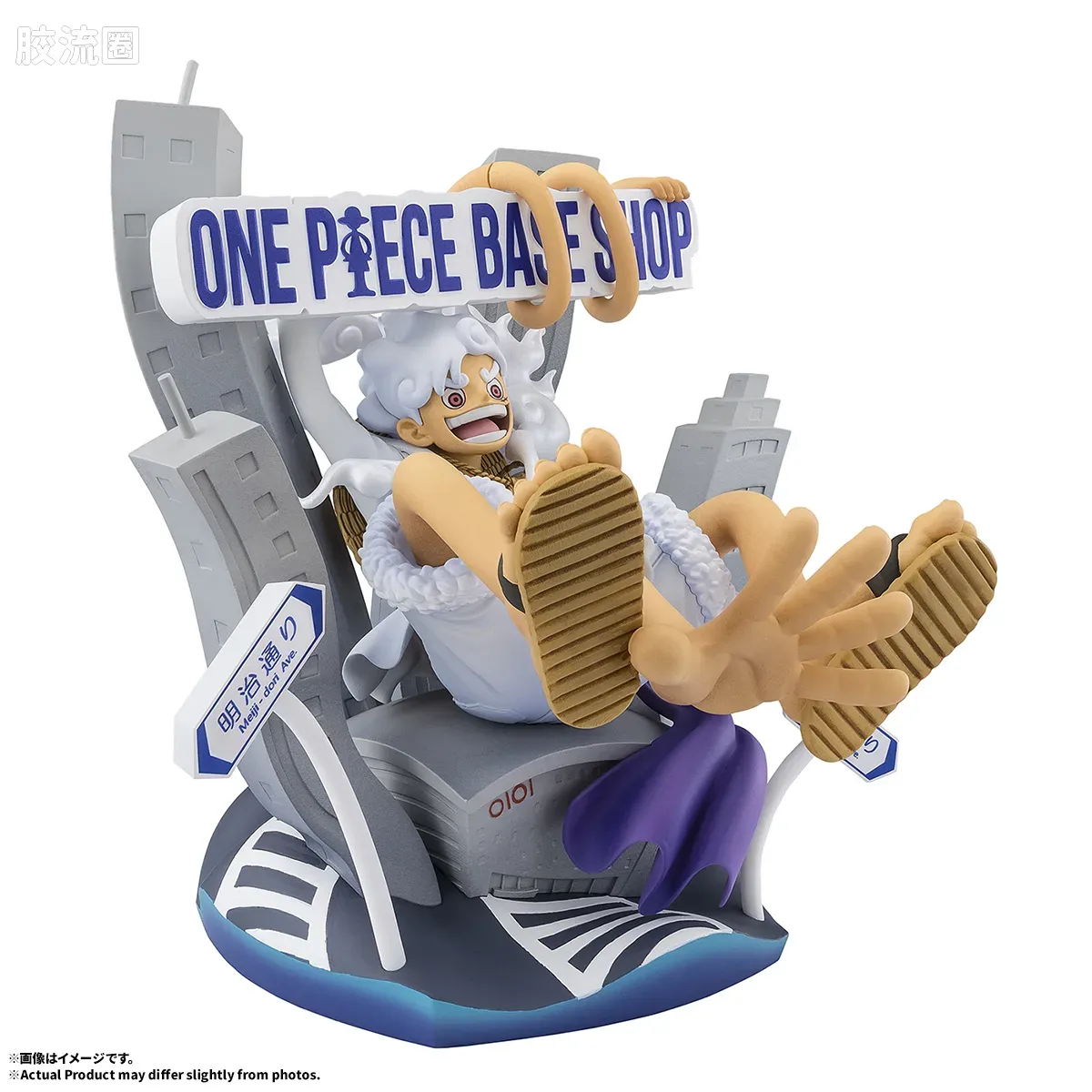 Figuarts ZERO 海贼王限定版 蒙奇·D·路飞 -五档 新宿丸井本馆- ONE PIECE BASE SHOP 限定版 - 图片