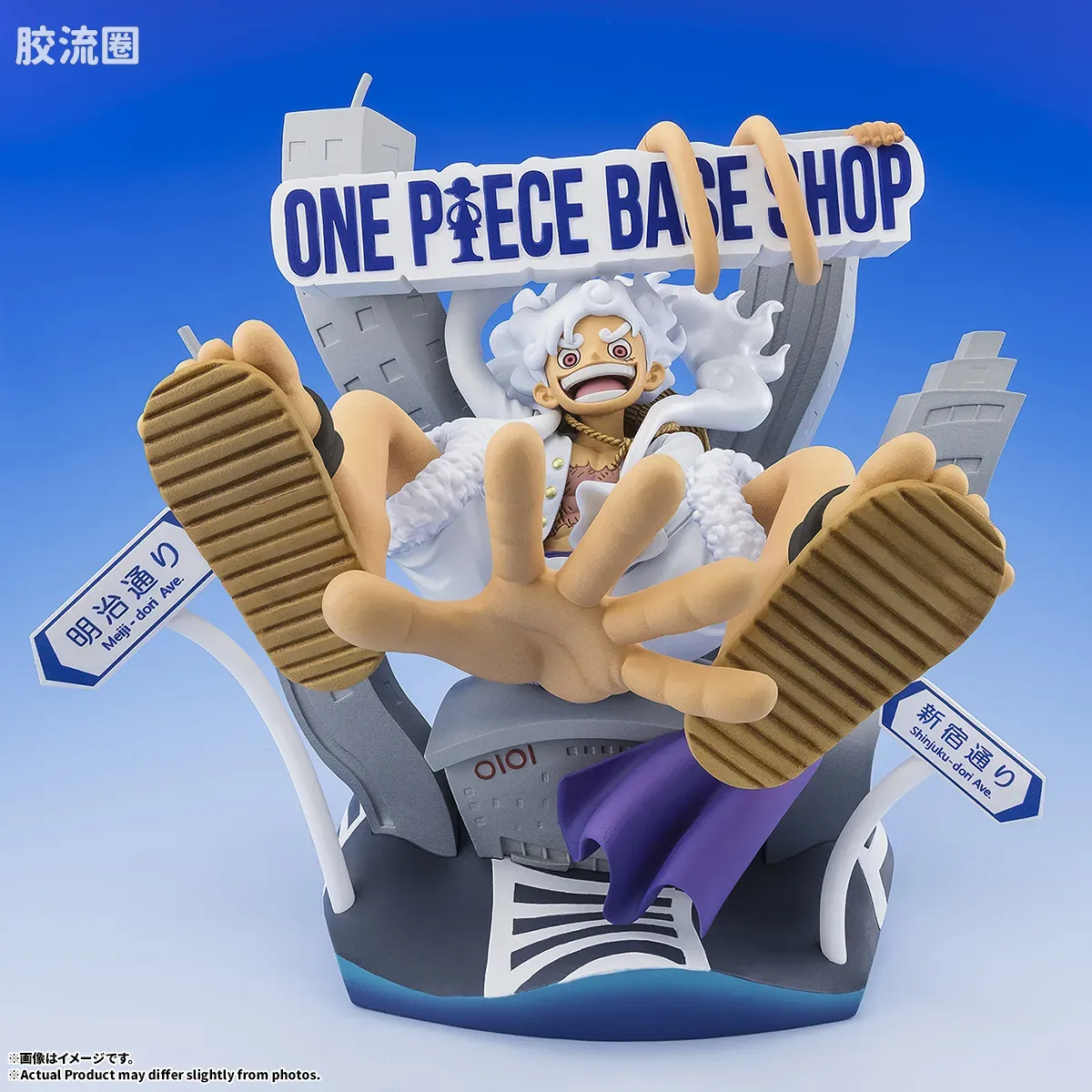 Figuarts ZERO 海贼王限定版 蒙奇·D·路飞 -五档 新宿丸井本馆- ONE PIECE BASE SHOP 限定版 - 图片
