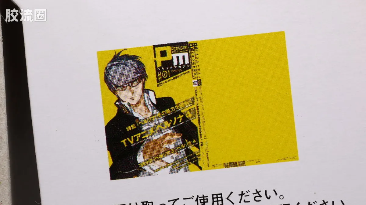 Figuarts ZERO 限定版 鳴上 悠 - 图片
